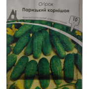 Огірок Паризький корнішон 10 г 